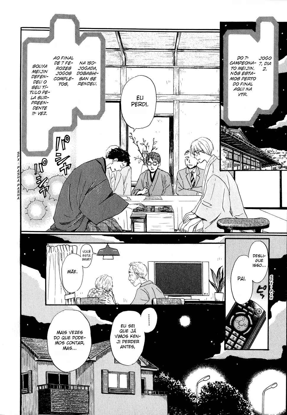 Chapter 94 - Page 3