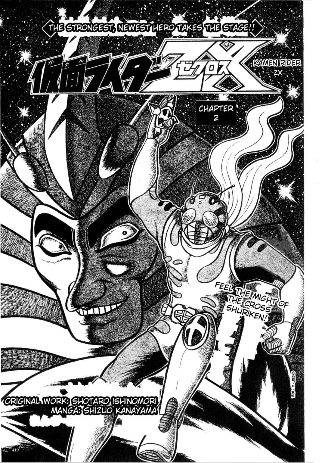Chapter 21 - Page 1