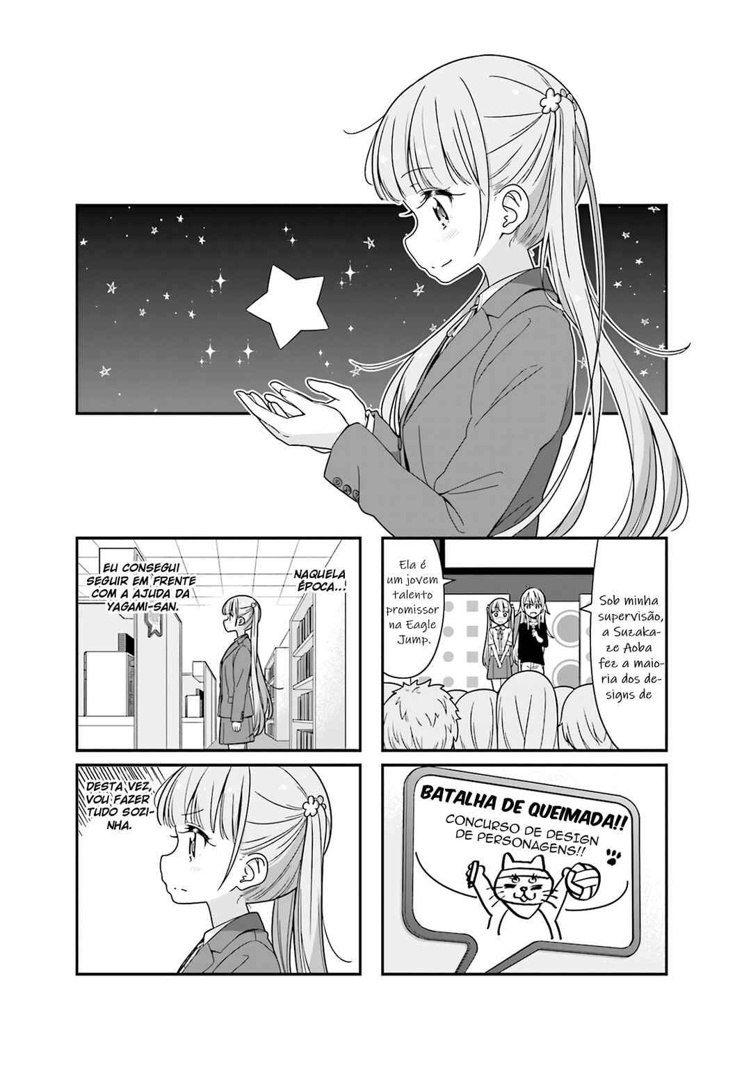 Chapter 80 - Page 2