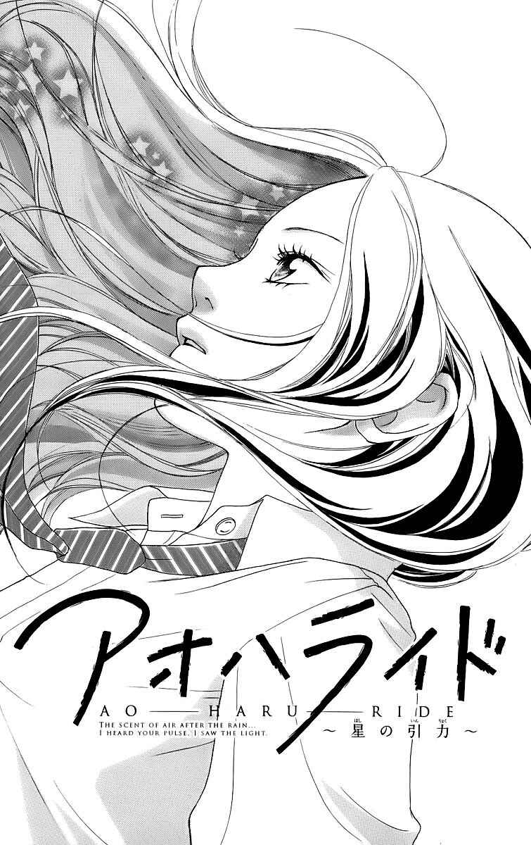 Chapter 11.5 - Page 4
