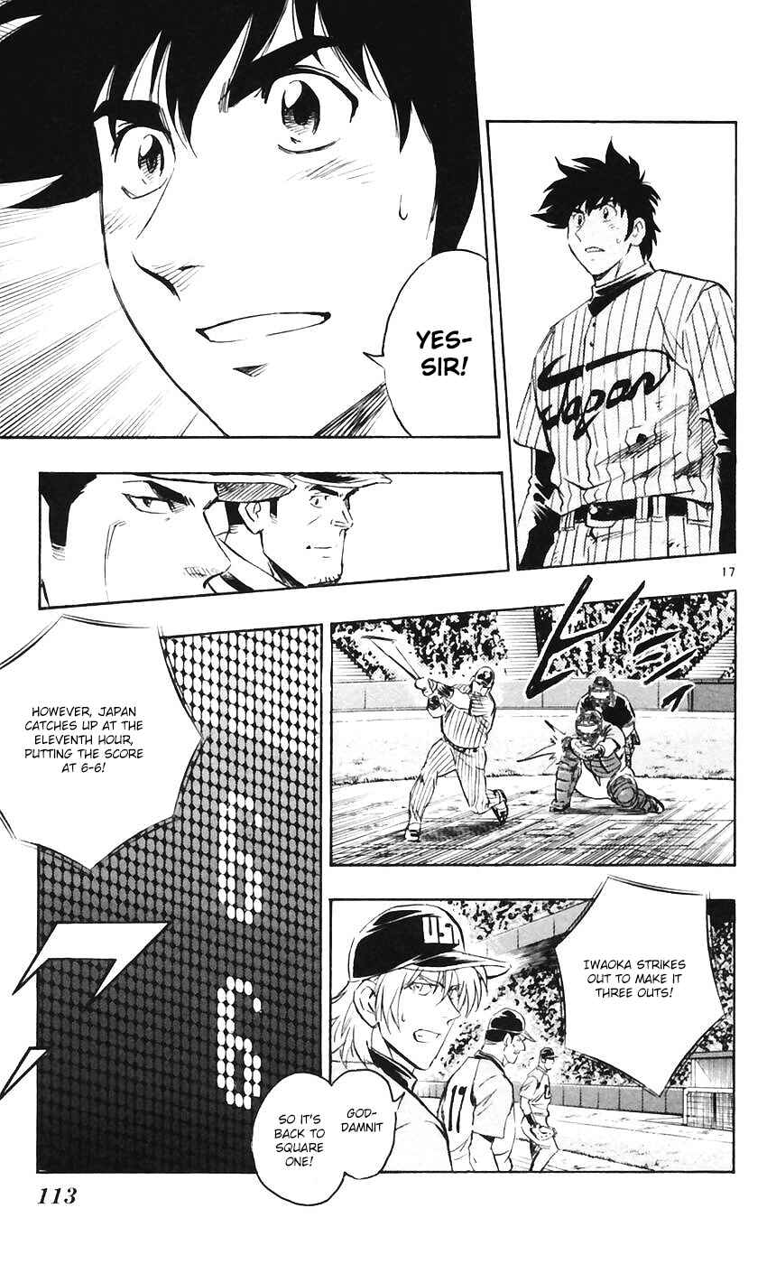 Chapter 603 - Page 16