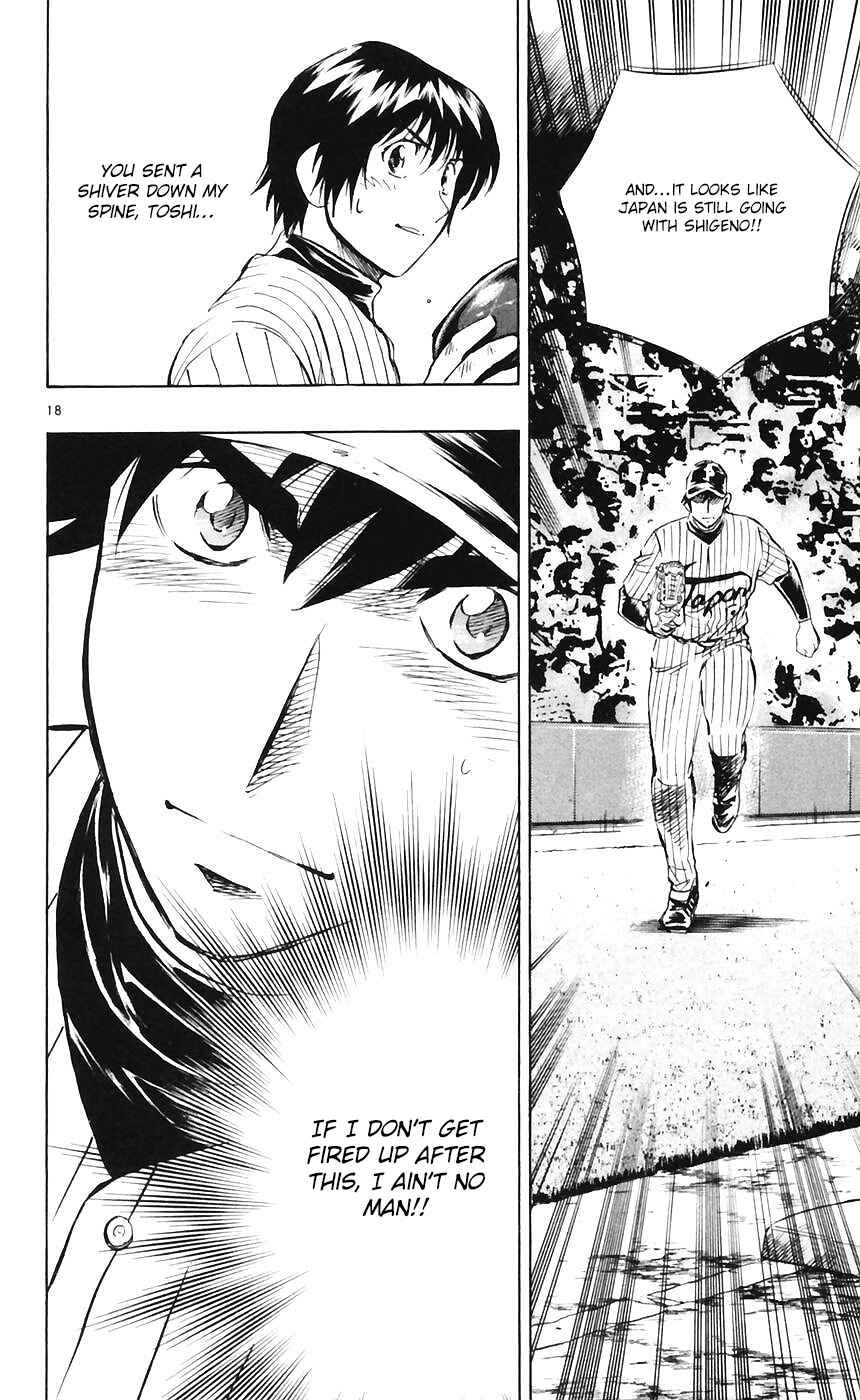 Chapter 603 - Page 17
