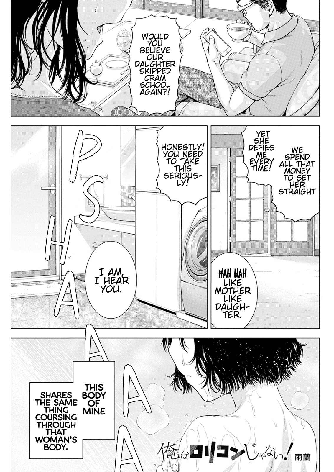 Chapter 36 - Page 1