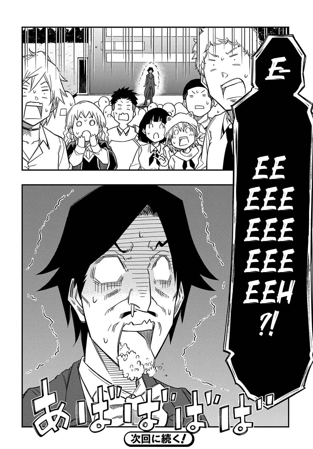 Chapter 22 - Page 33