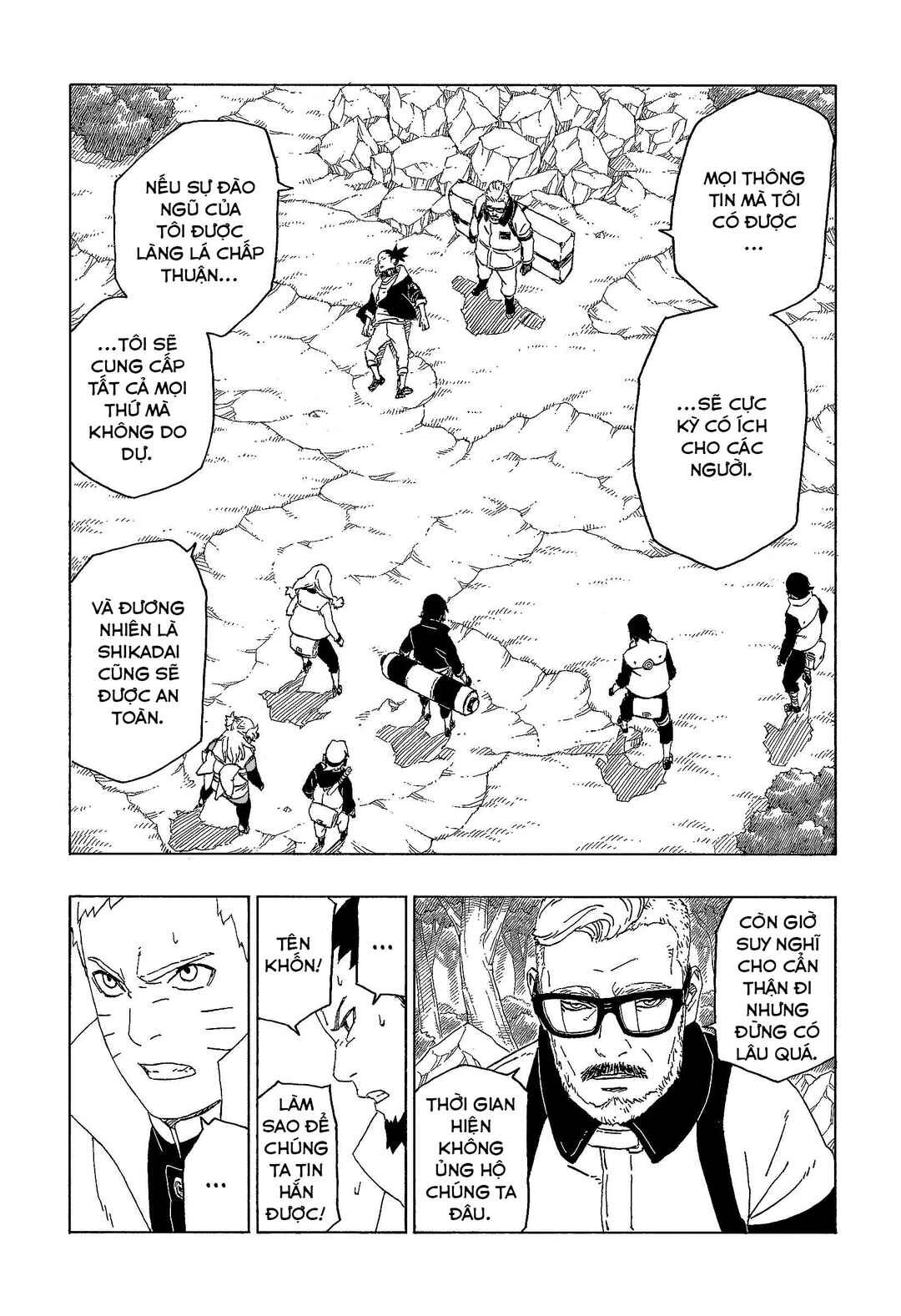 Chapter 45 - Page 3