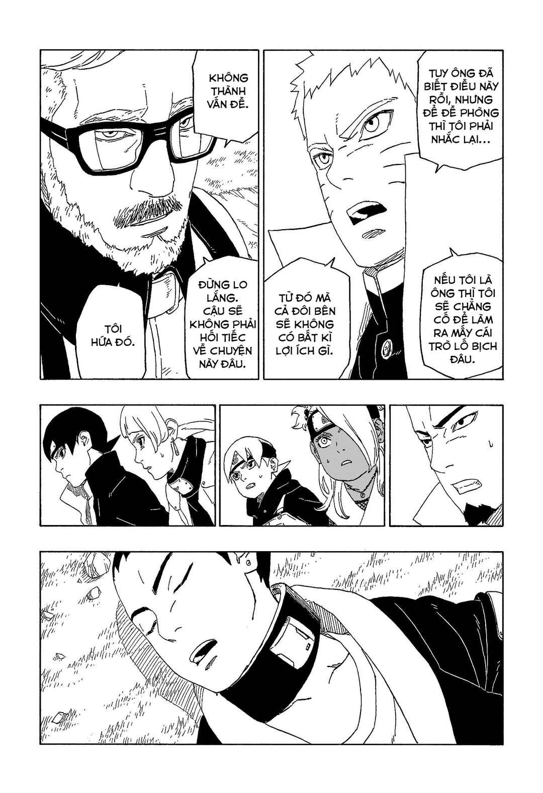 Chapter 45 - Page 6