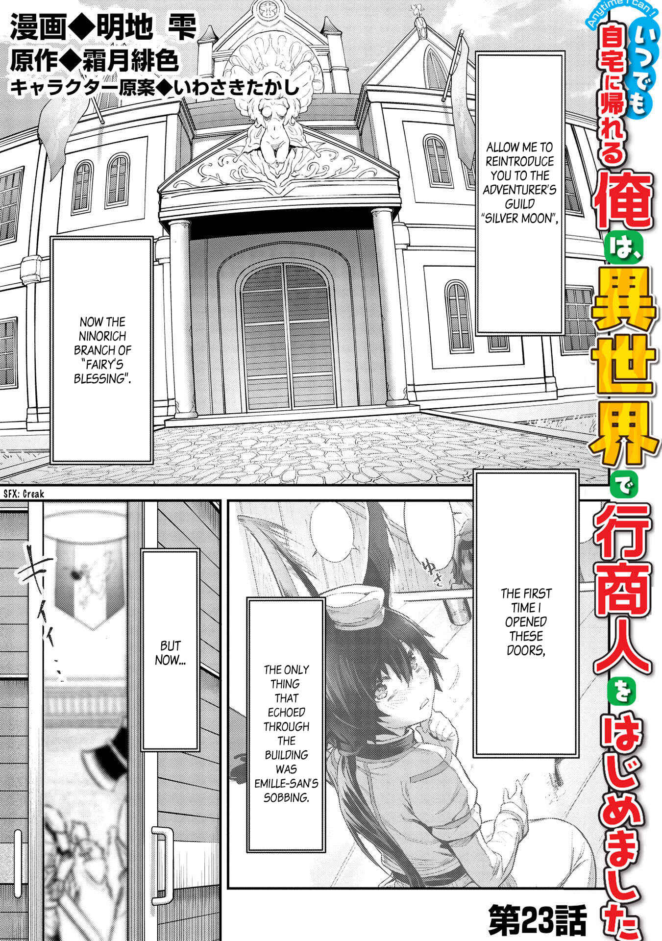 Chapter 23 - Page 2