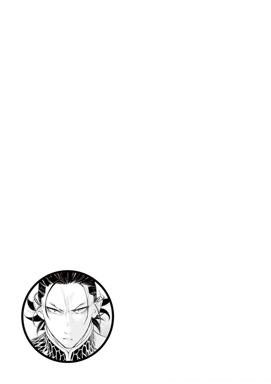 Chapter 72 - Page 23