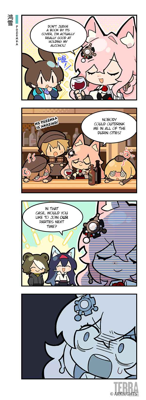 Chapter 35 - Page 1