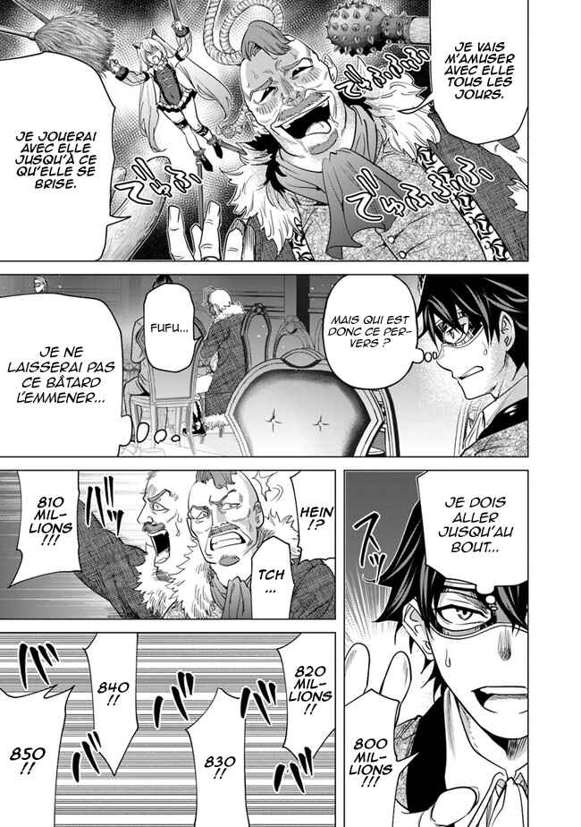 Chapter 14 - Page 4