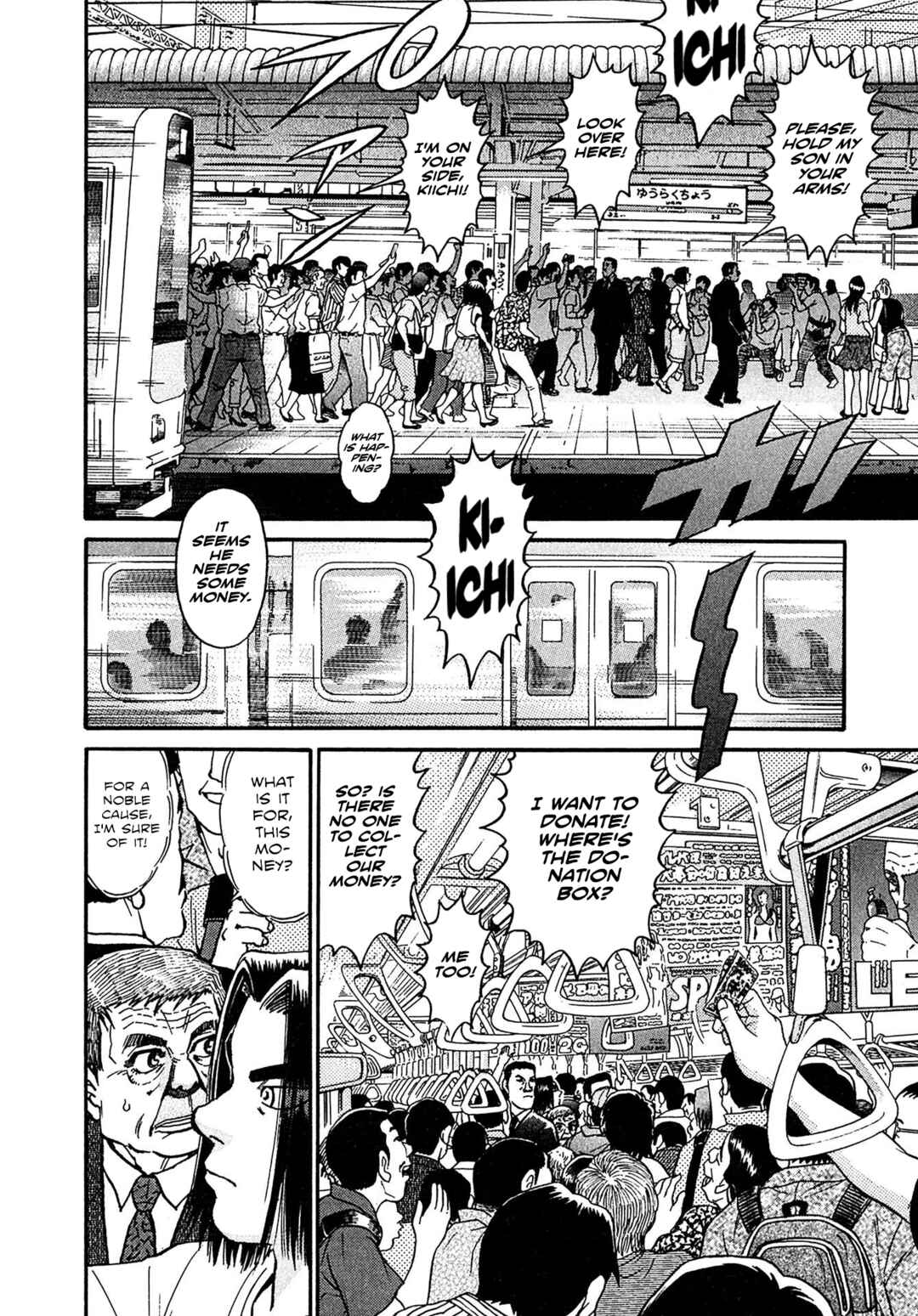 Chapter 20 - Page 3