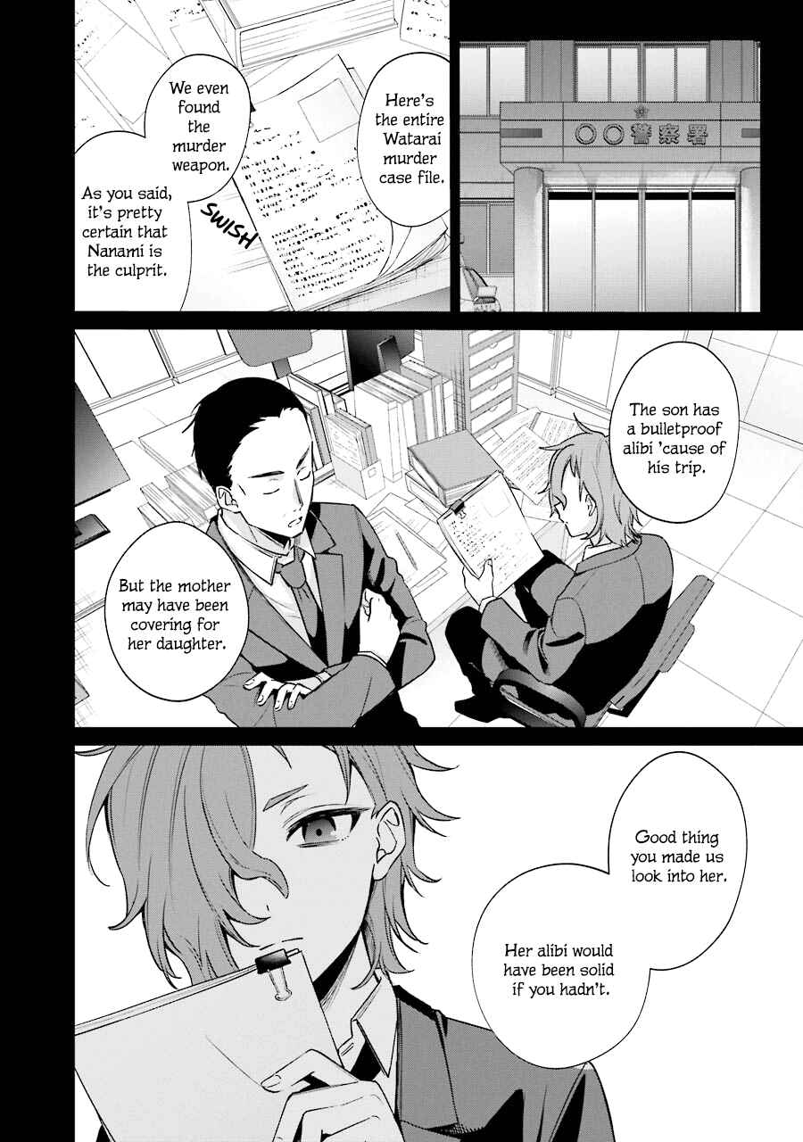 Chapter 8 - Page 2