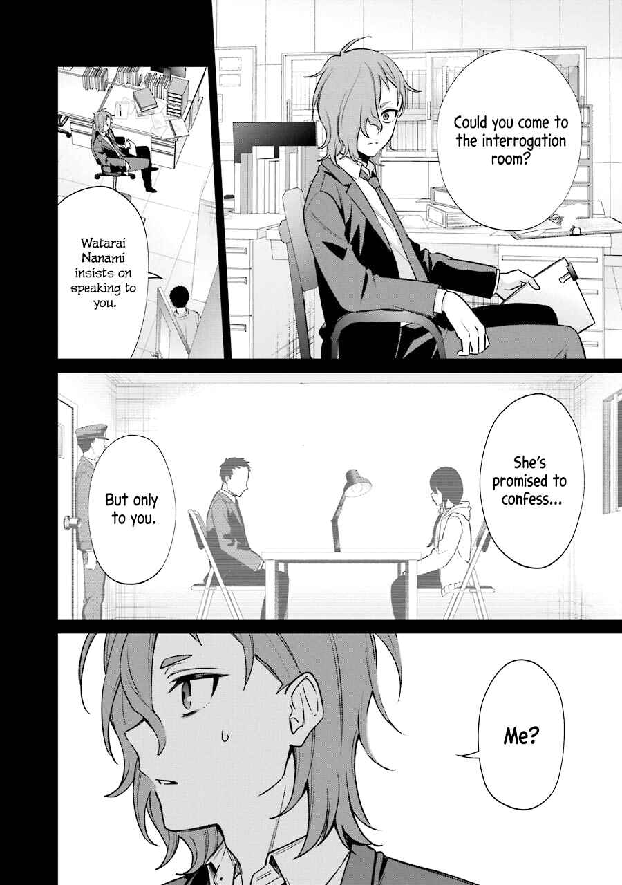 Chapter 8 - Page 4