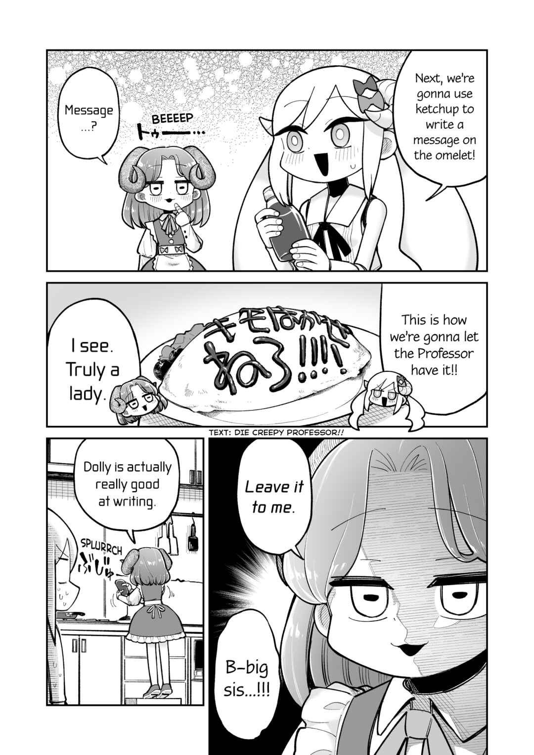 Chapter 23 - Page 1