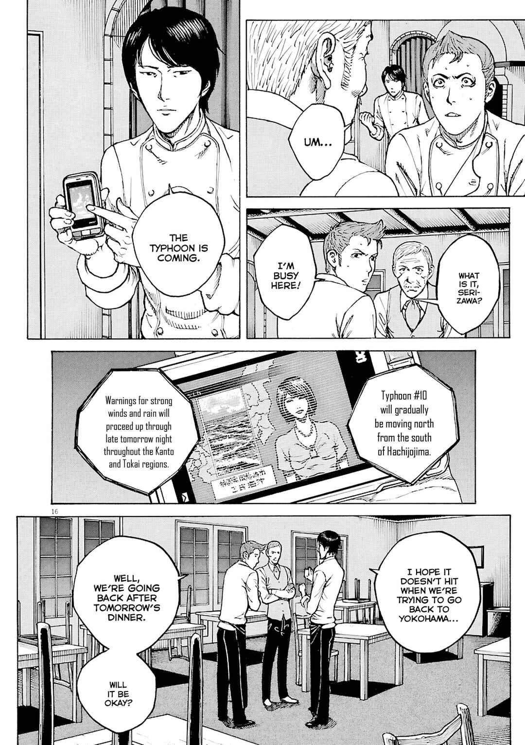 Chapter 104 - Page 17