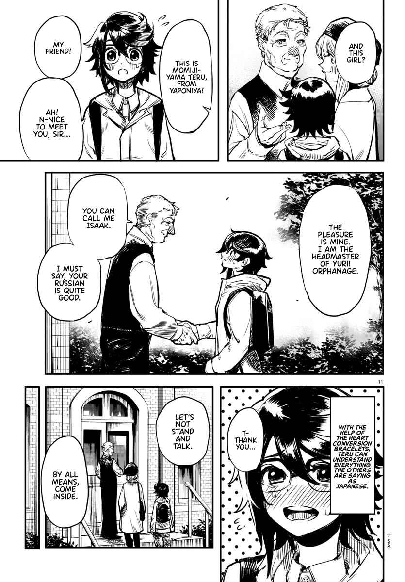 Chapter 18 - Page 11