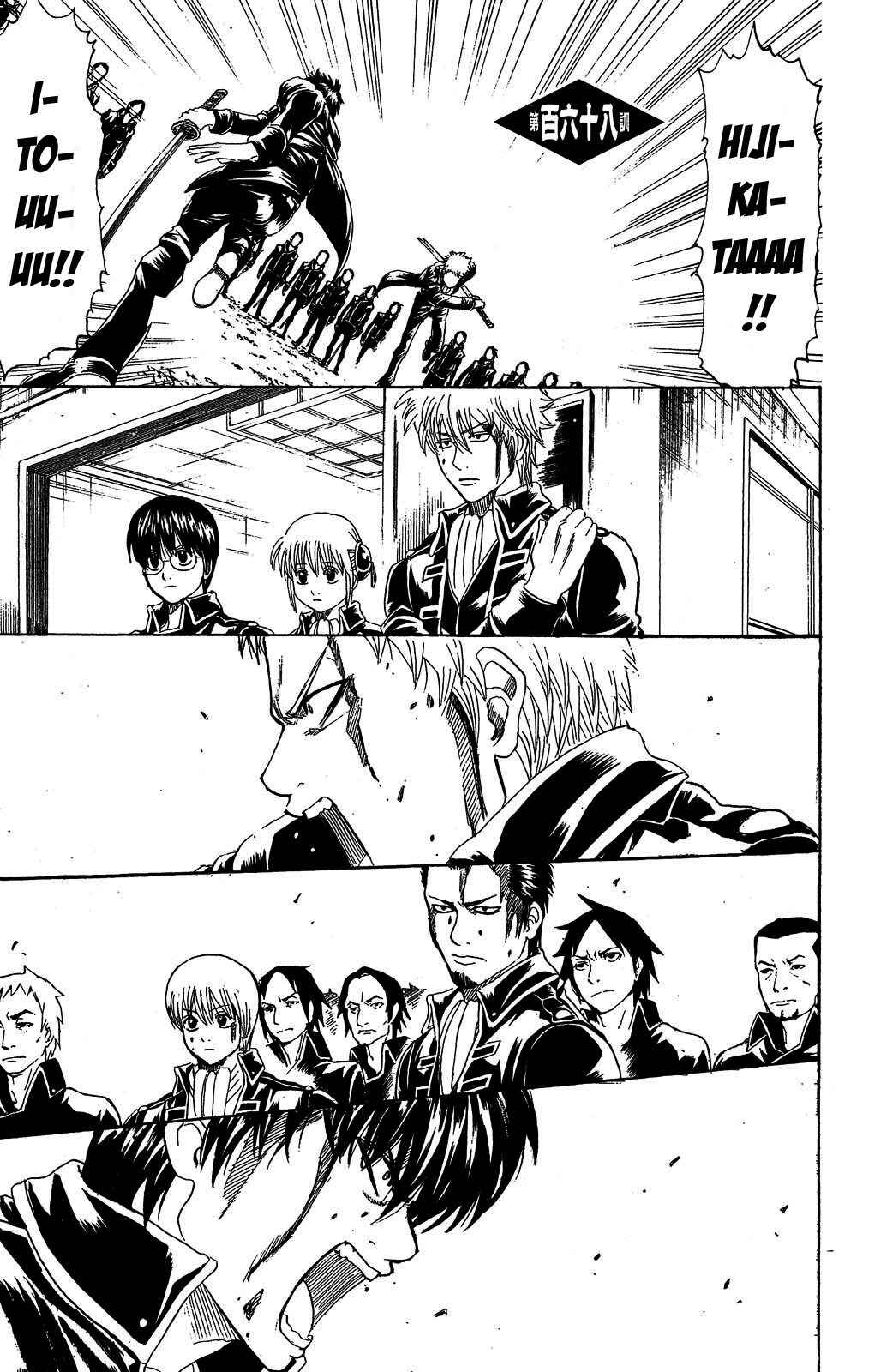 Chapter 168 - Page 2