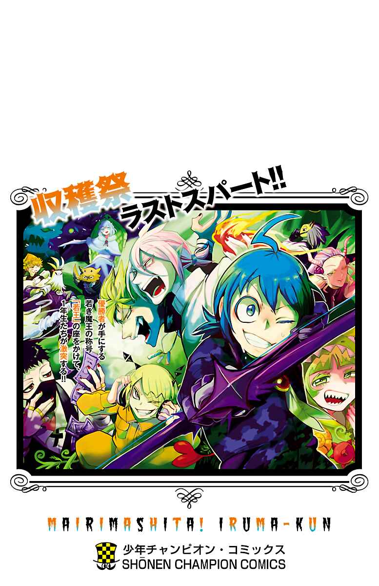 Chapter 133.5 - Page 4
