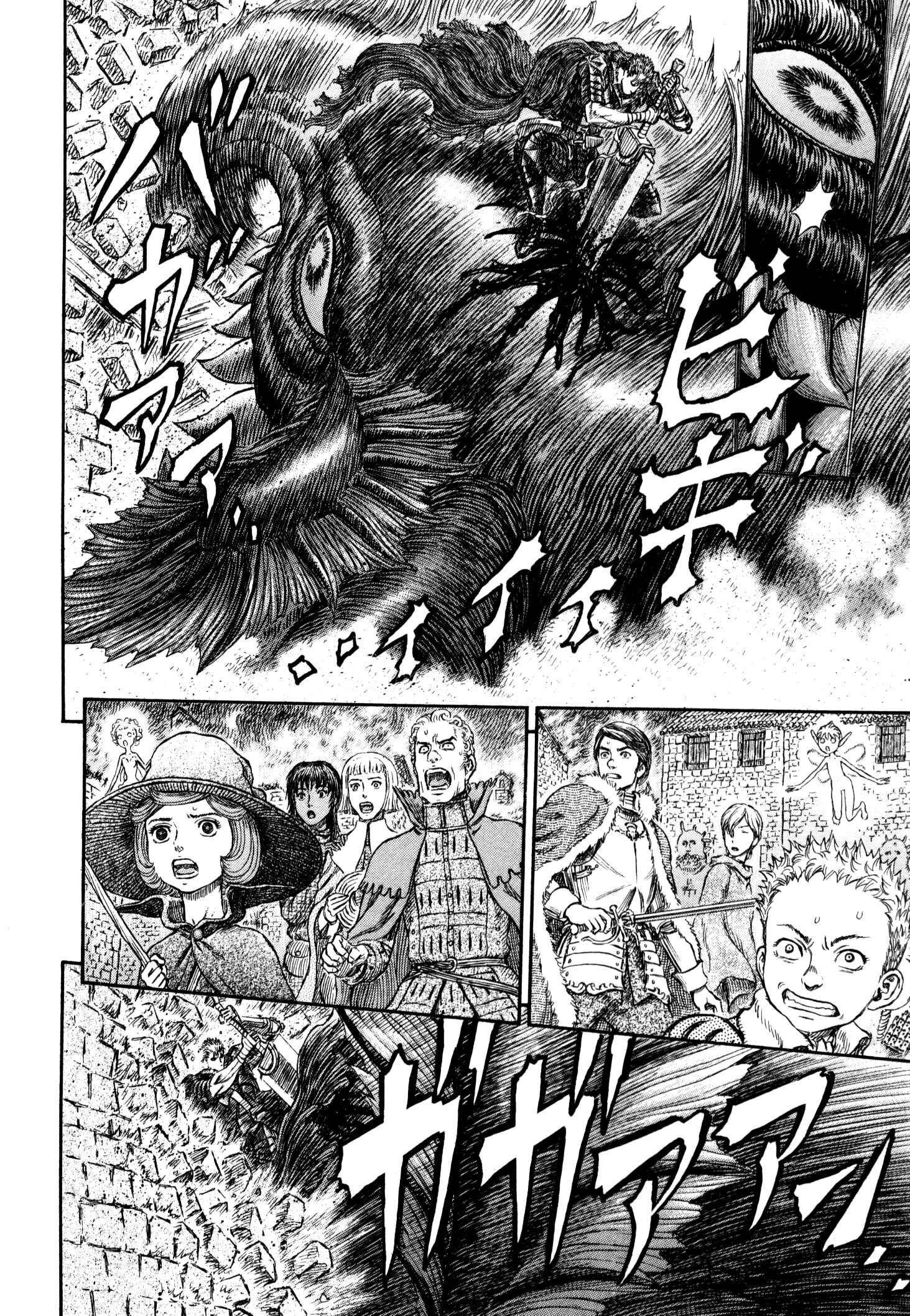 Chapter 266 - Page 15