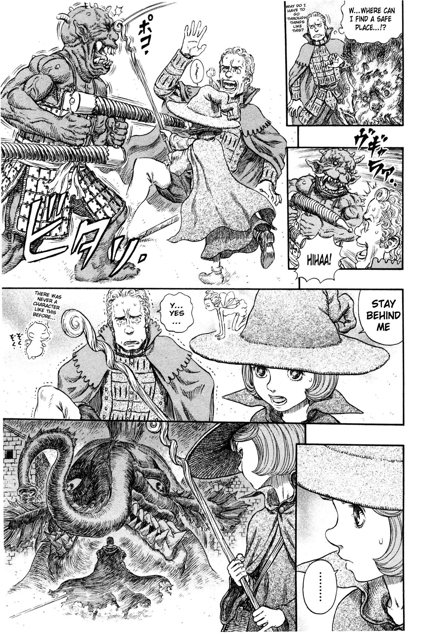 Chapter 266 - Page 6