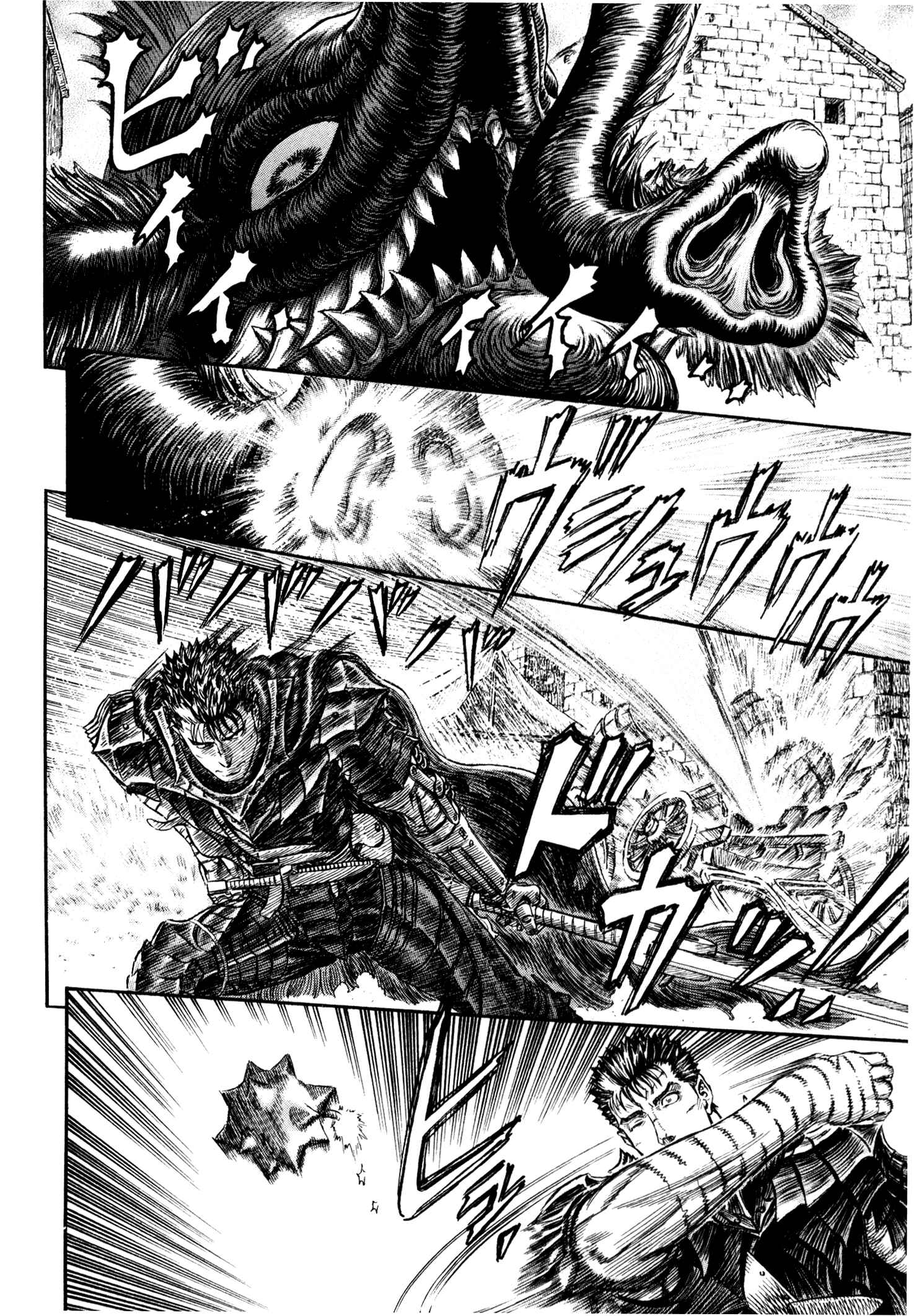 Chapter 266 - Page 7