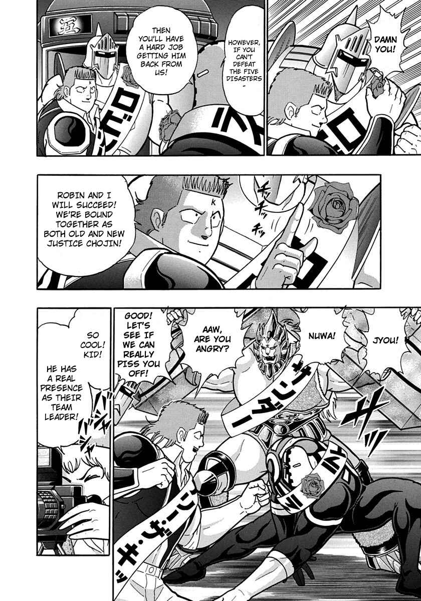 Chapter 113 - Page 6