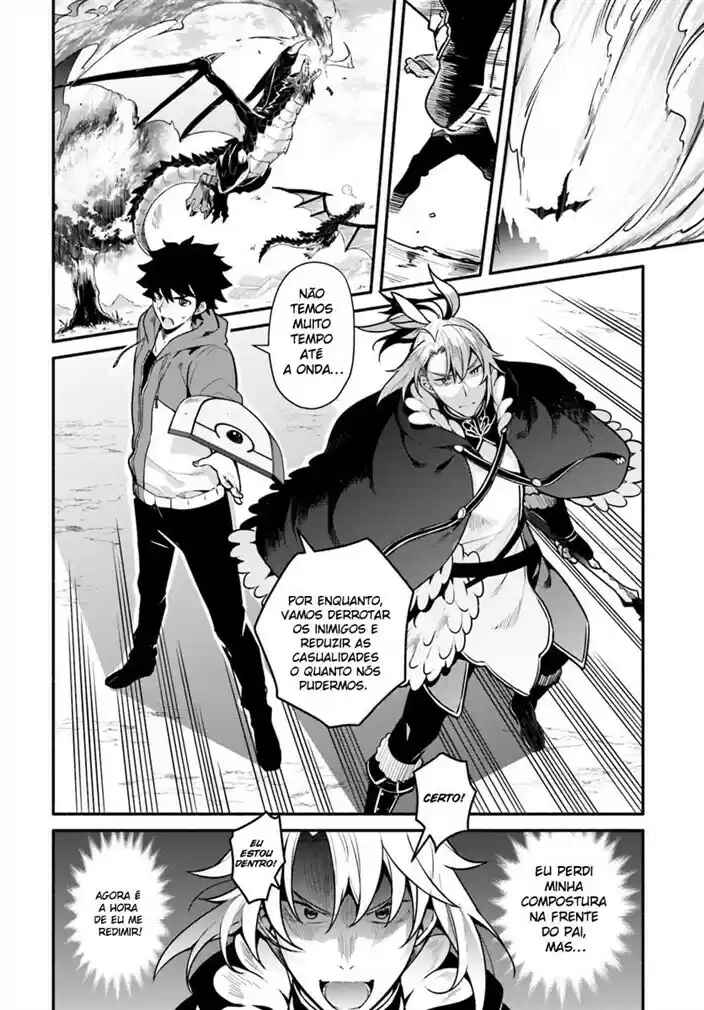 Chapter 17 - Page 12