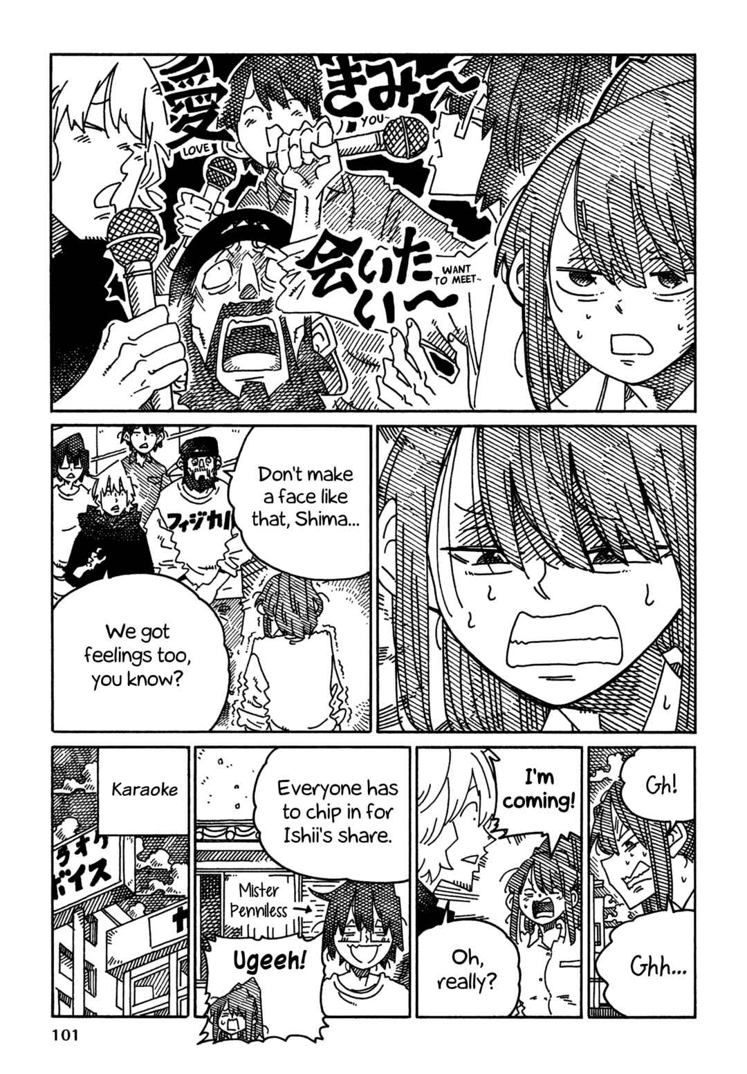 Chapter 1698 - Page 3