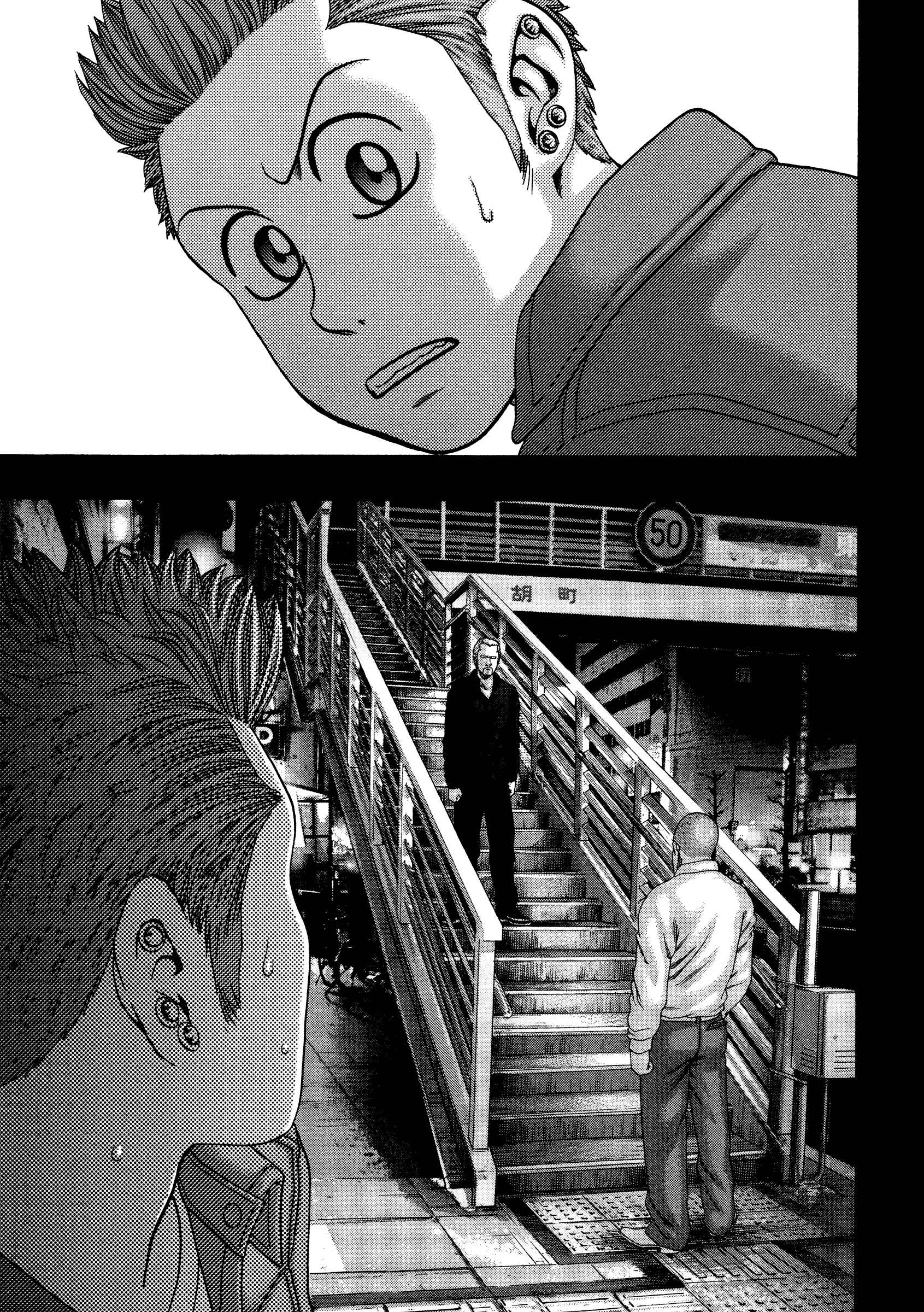 Chapter 24 - Page 22