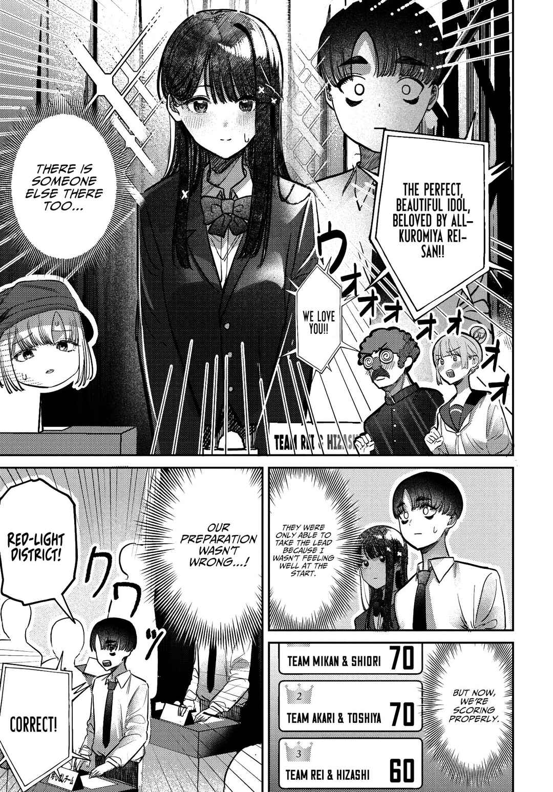 Chapter 42 - Page 3