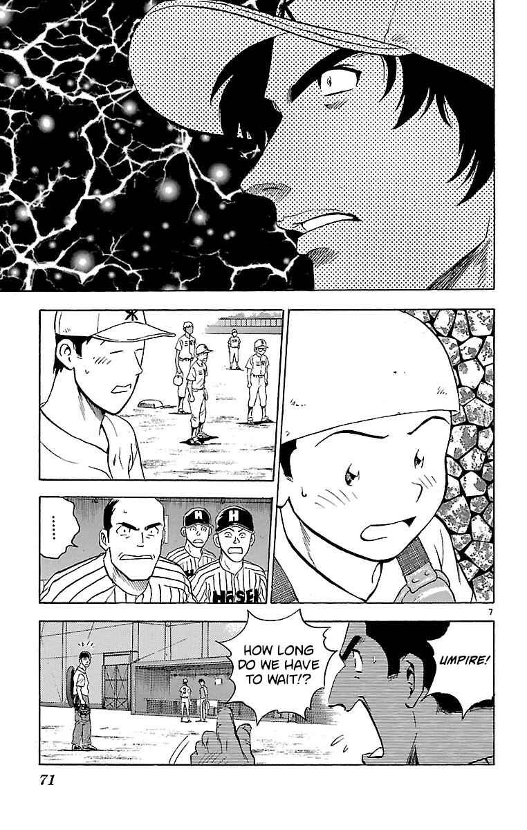 Chapter 154 - Page 7