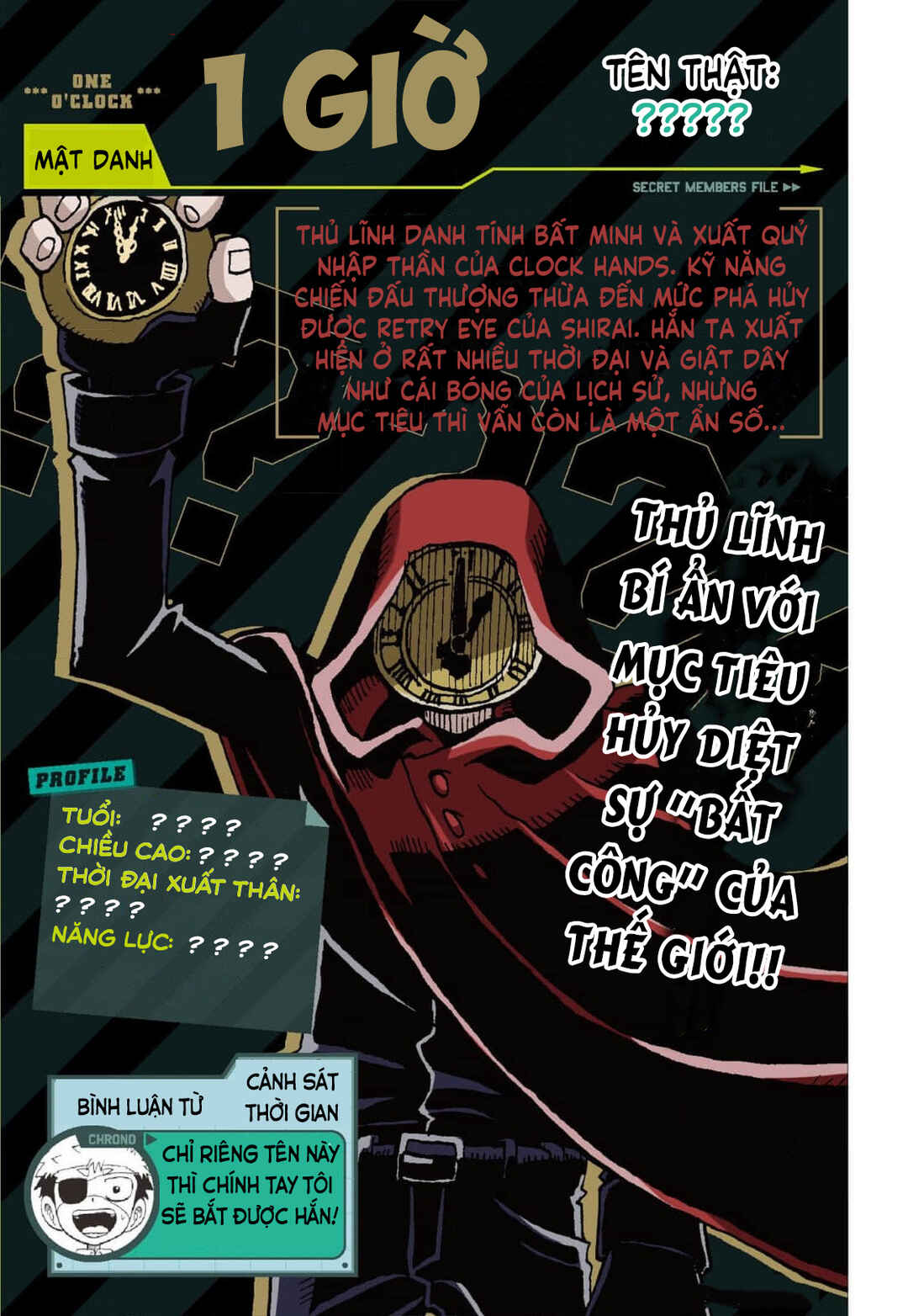 Chapter 33.5 - Page 13