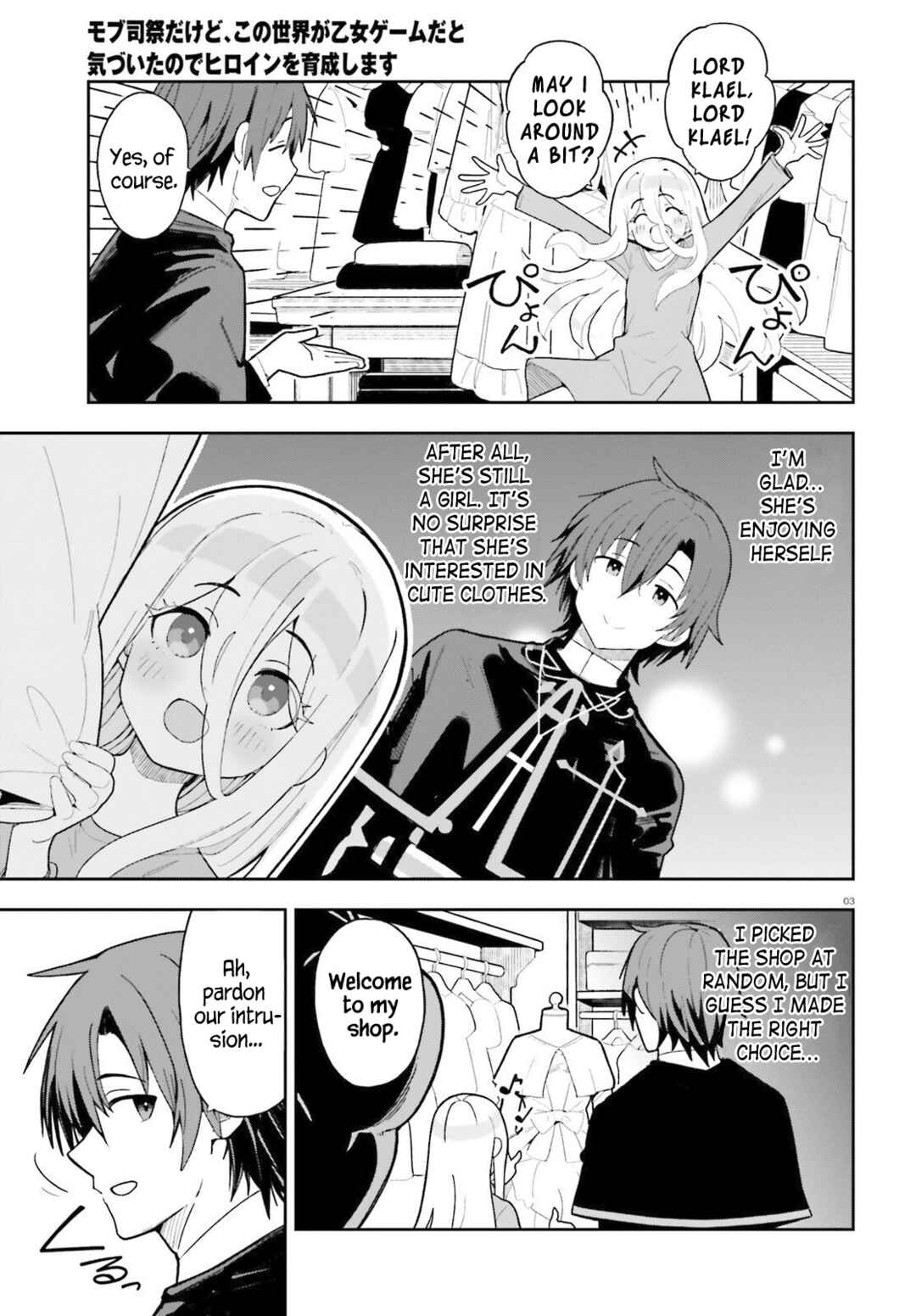 Chapter 4 - Page 3