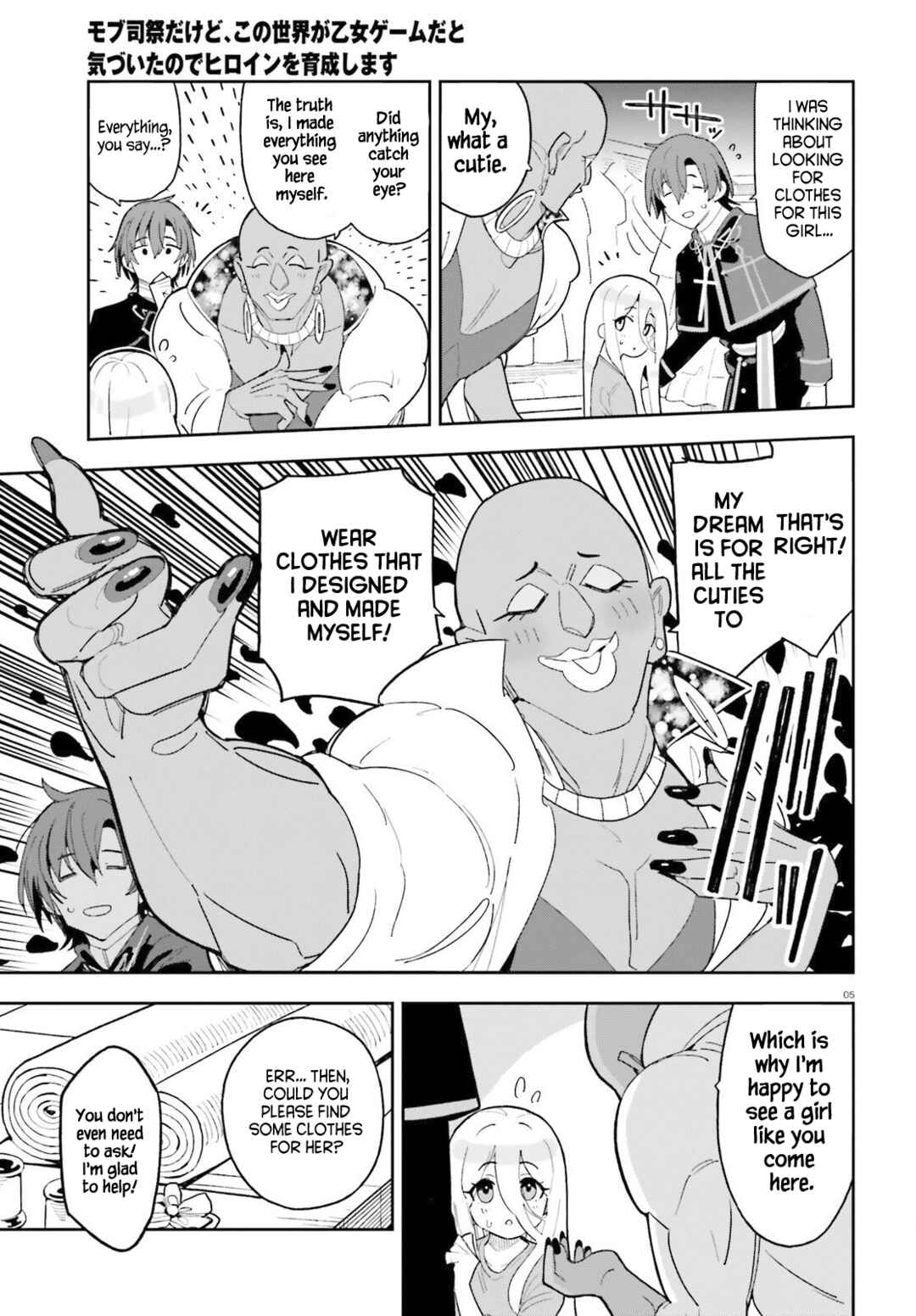 Chapter 4 - Page 5
