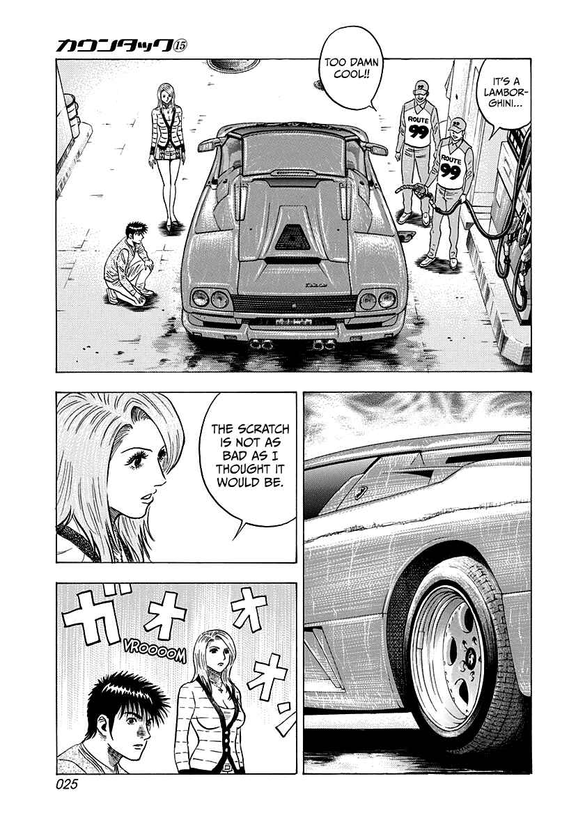 Chapter 134 - Page 6