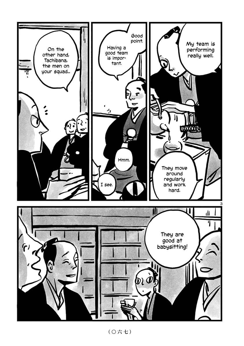 Chapter 8 - Page 4