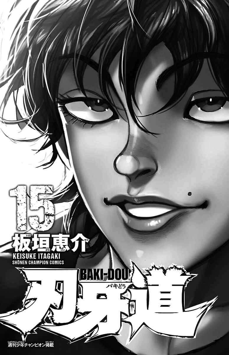 Chapter 126 - Page 2