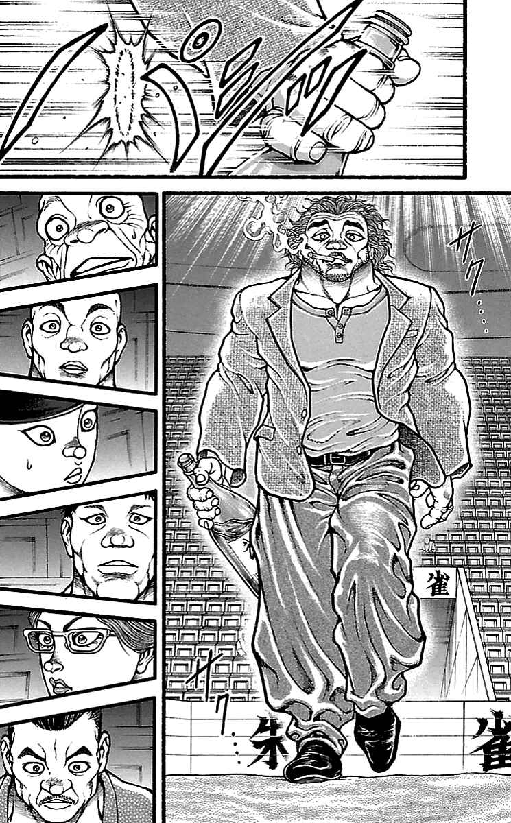 Chapter 126 - Page 8
