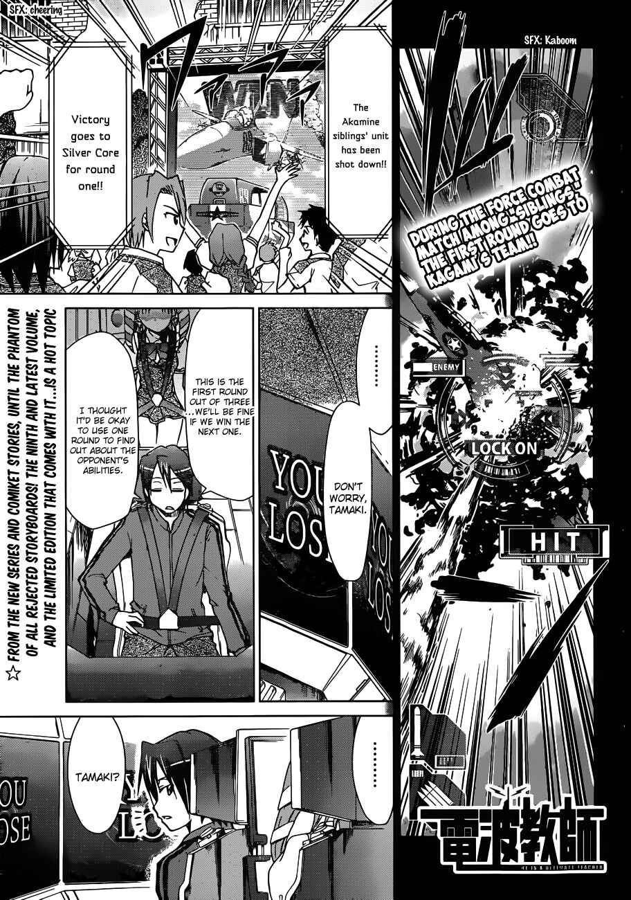 Chapter 101 - Page 1
