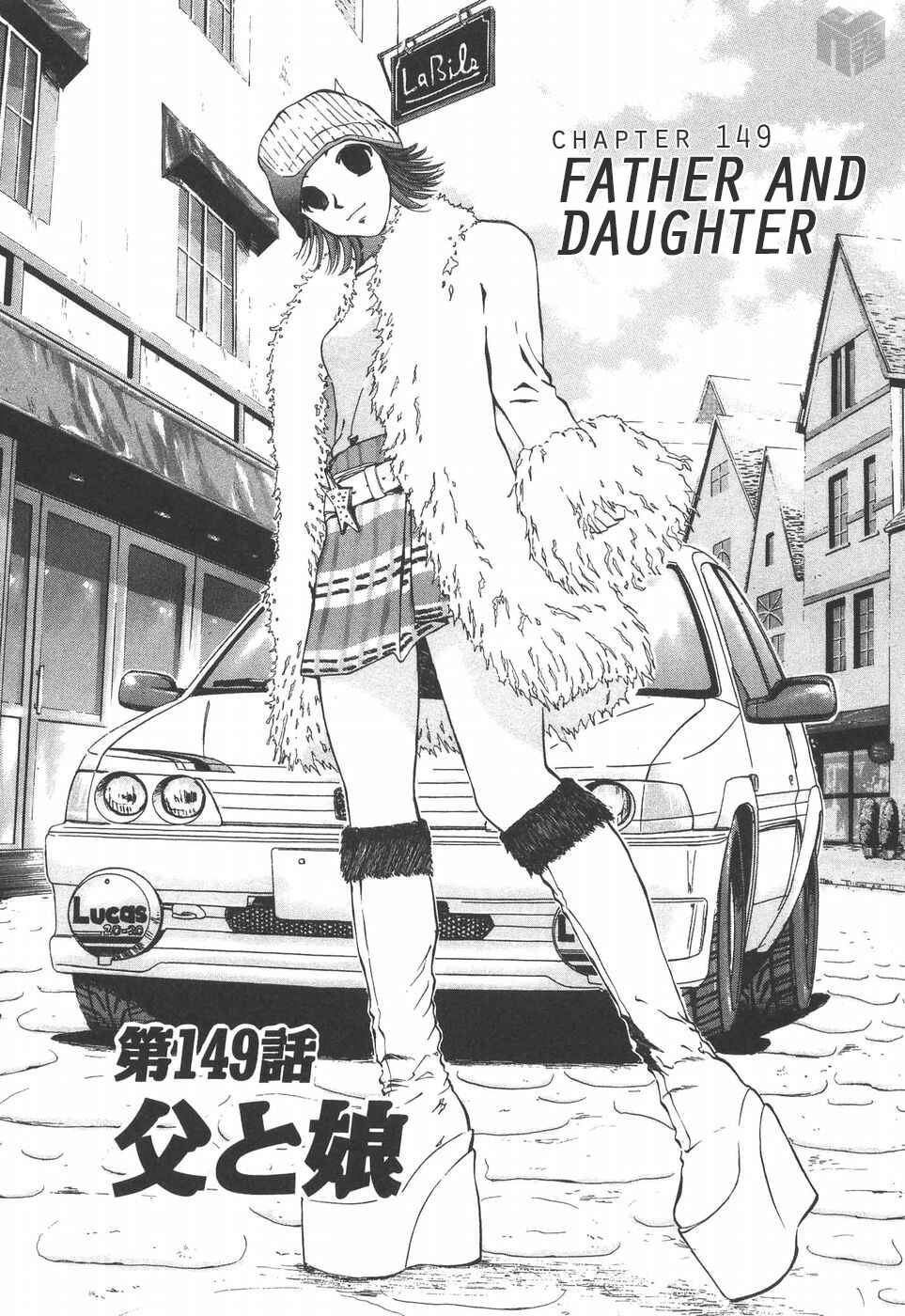 Chapter 149 - Page 1