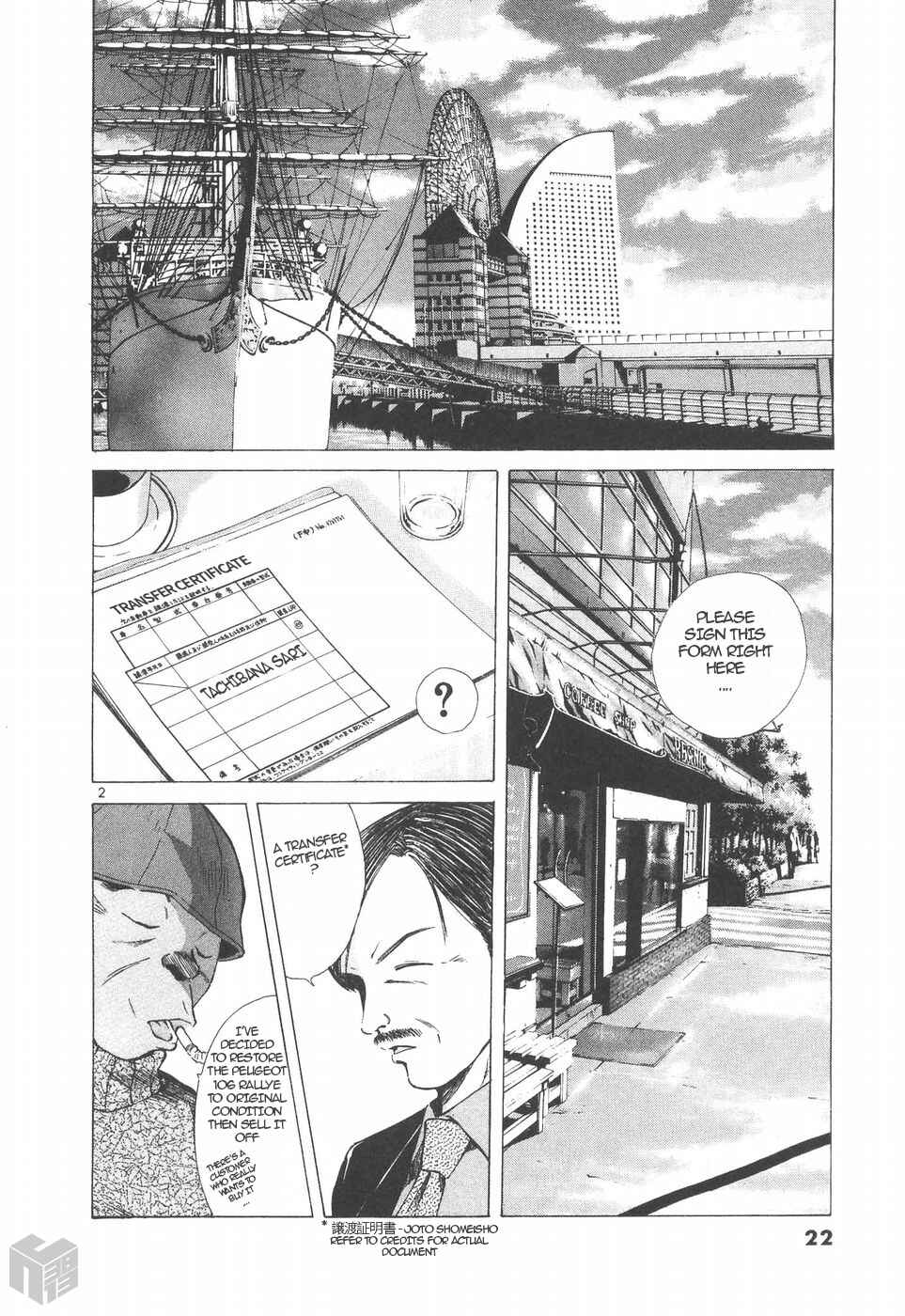 Chapter 149 - Page 2