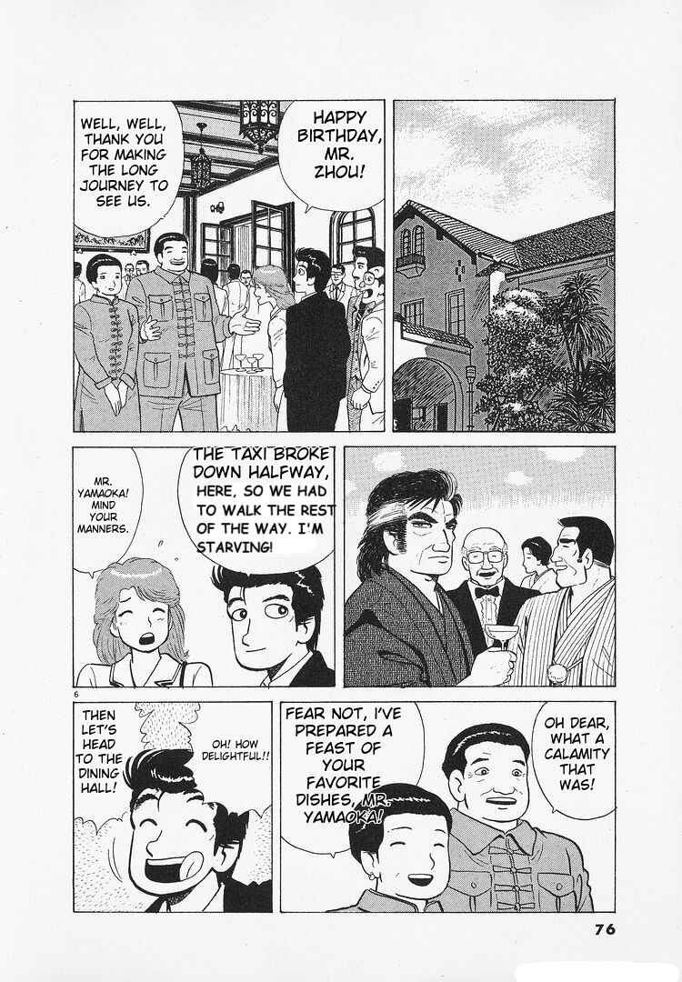 Chapter 181 - Page 6