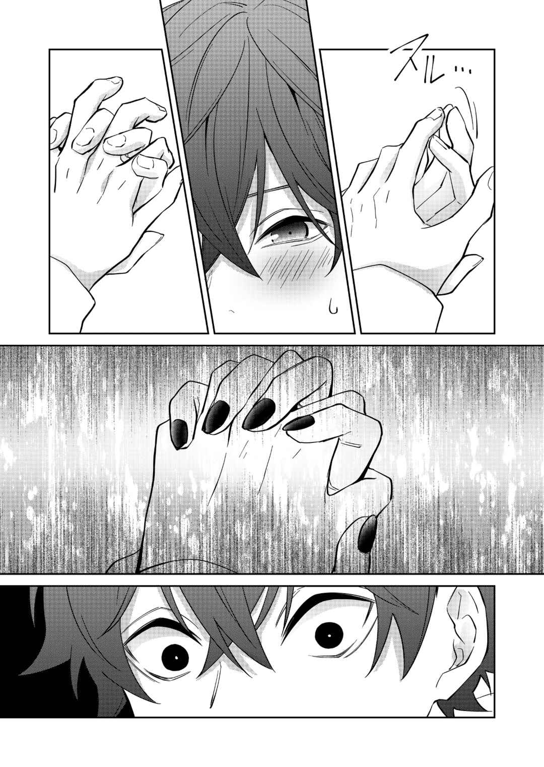 Chapter 9 - Page 2