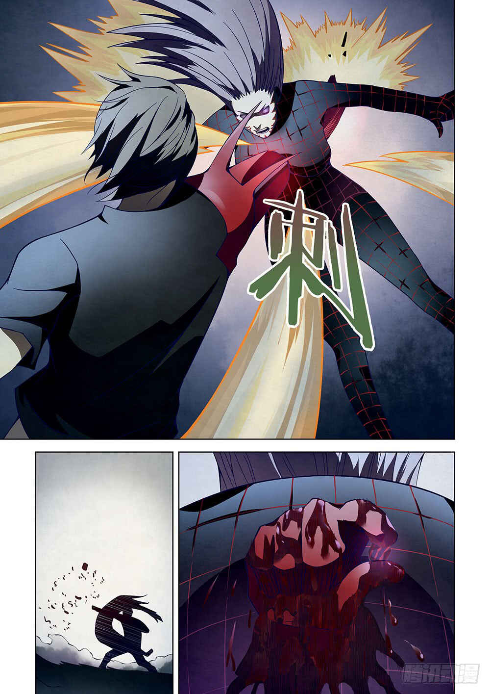 Chapter 97 - Page 7