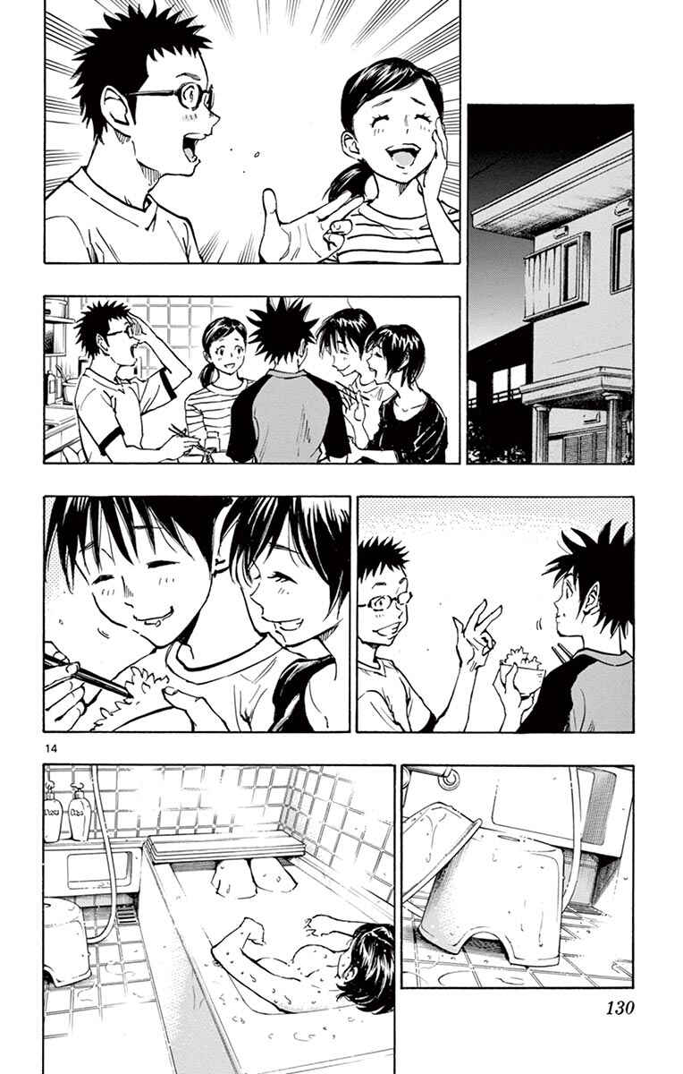 Chapter 214 - Page 14