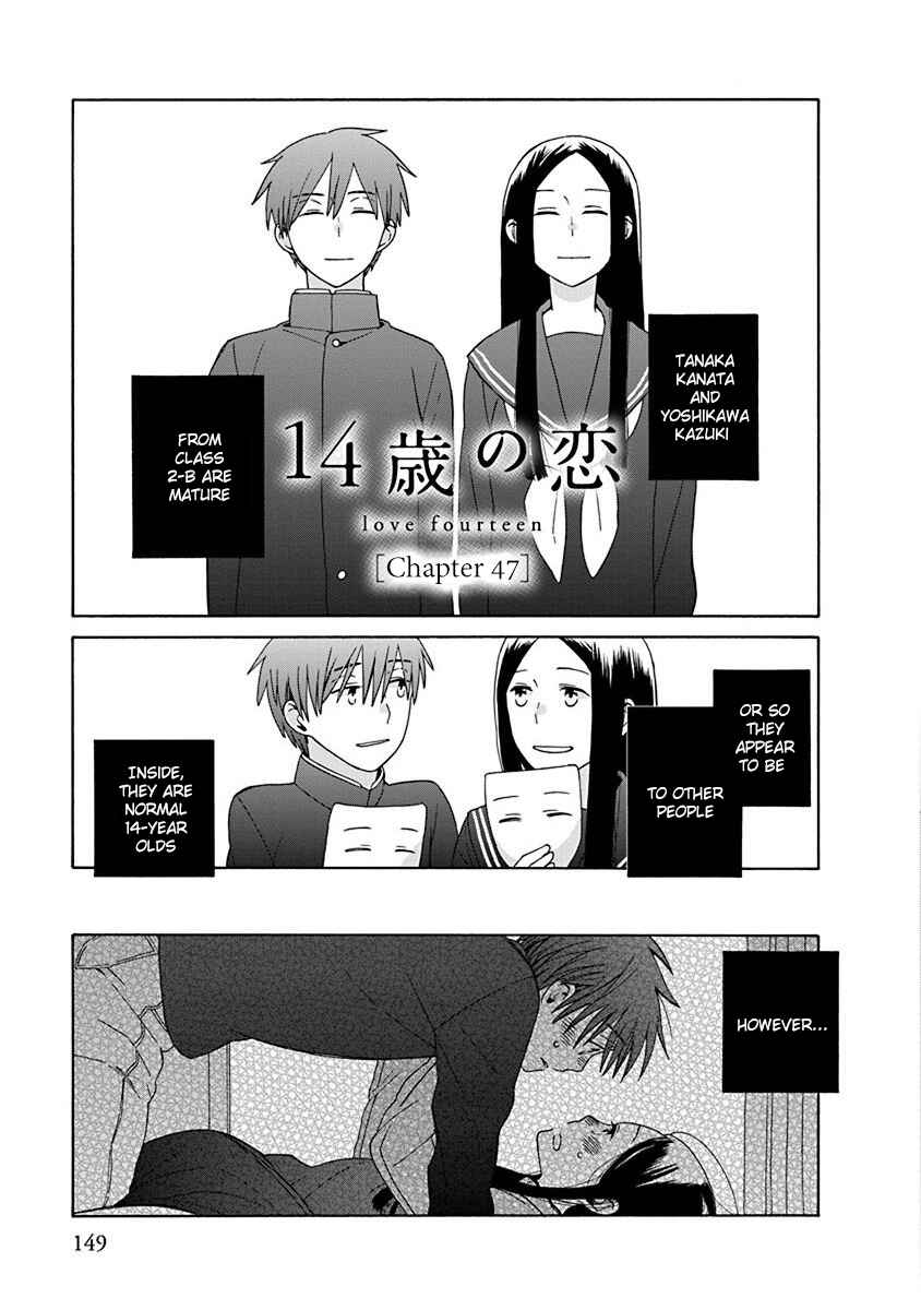 Chapter 47 - Page 1