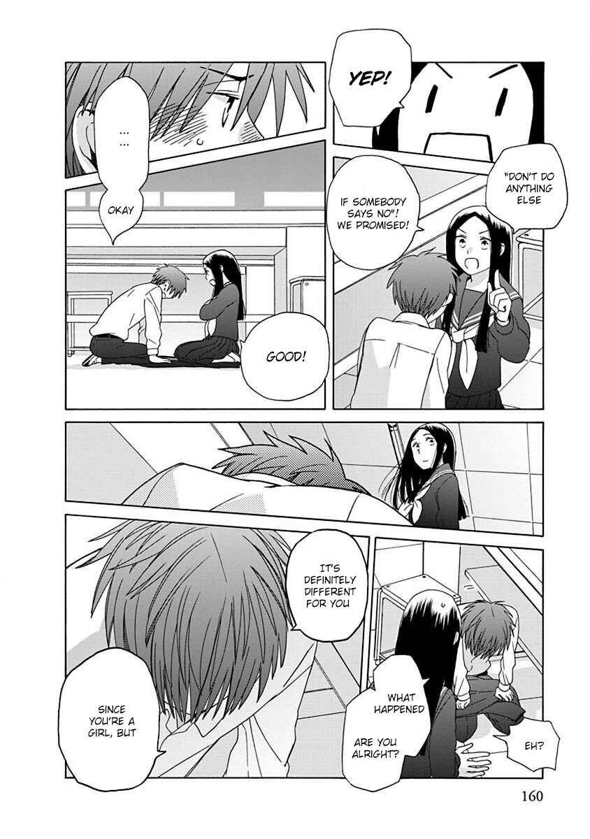 Chapter 47 - Page 12