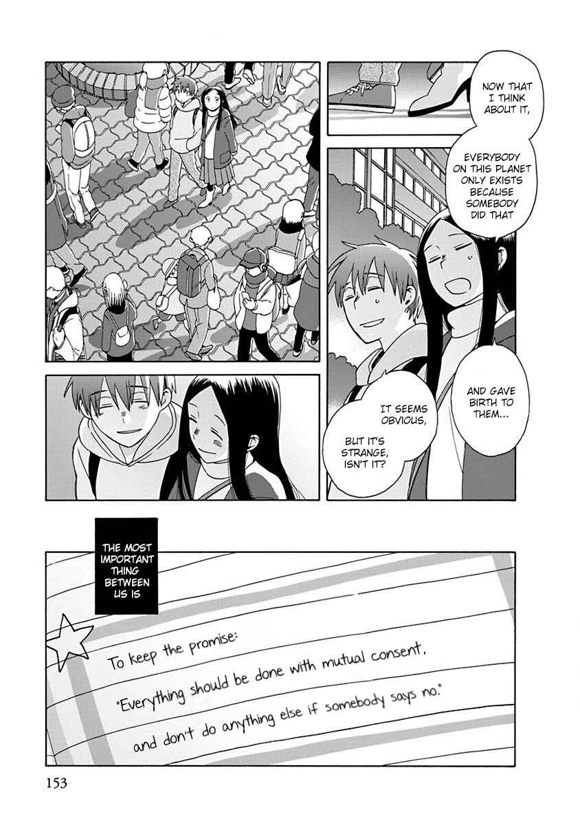 Chapter 47 - Page 5