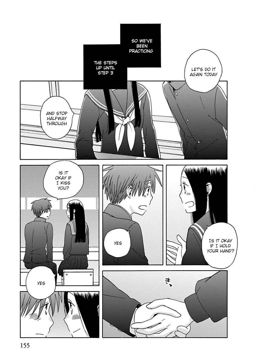 Chapter 47 - Page 7