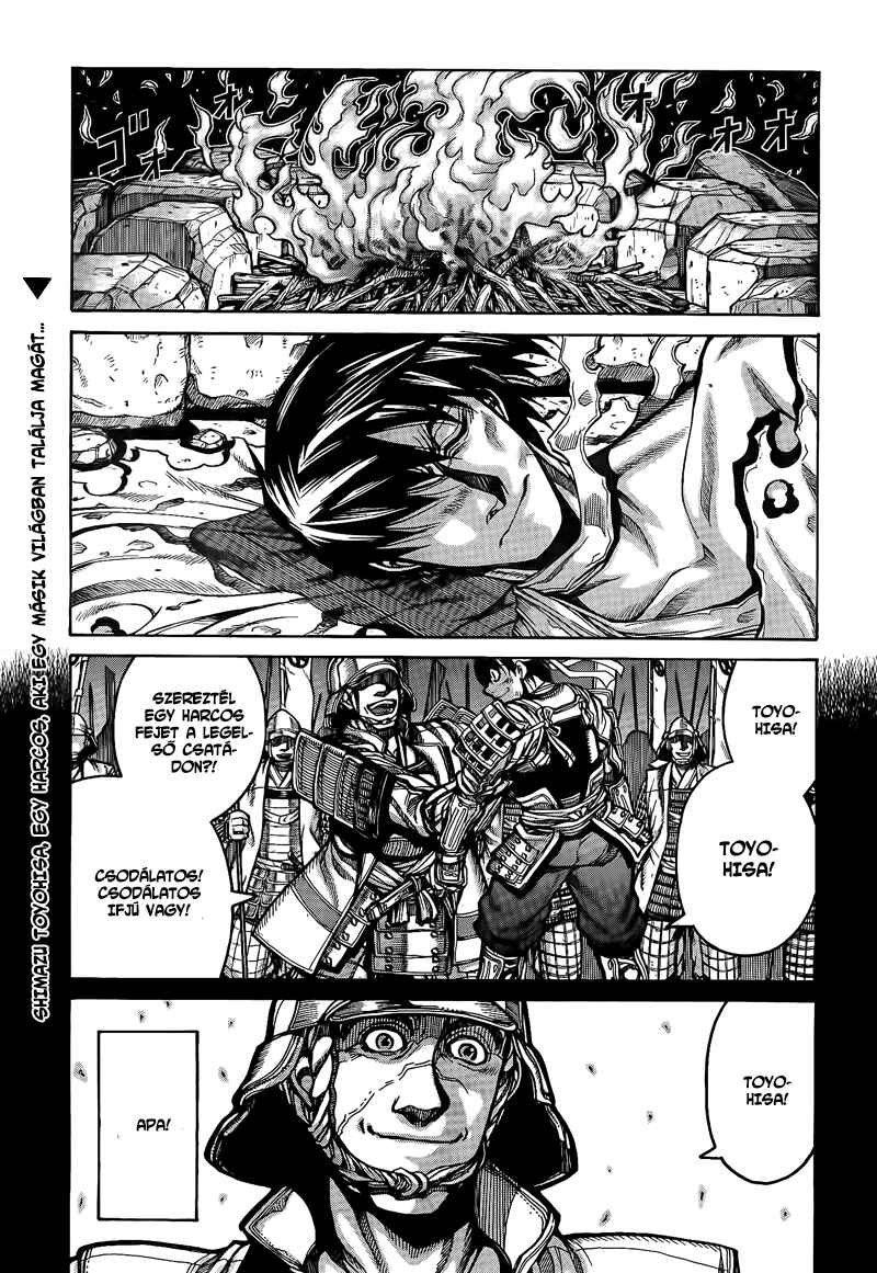Chapter 3 - Page 2